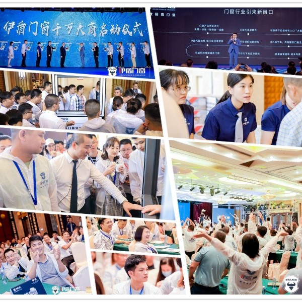 2020疫情下，新商小白加盟伊盾門窗十大品牌有哪些優勢？