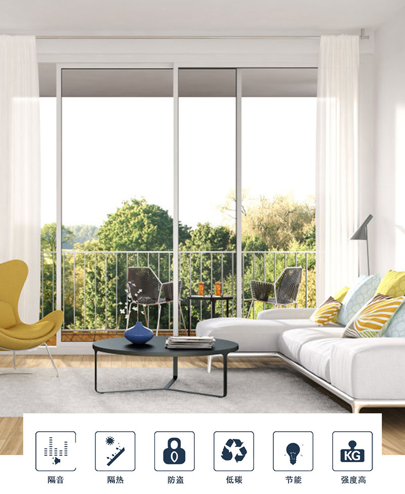 陽臺(tái)斷橋推拉窗