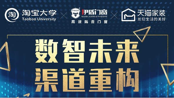 門窗數字化轉型改造成本高，企業資金投入不足，導致“不能轉”