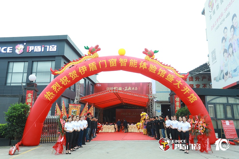 伊盾門(mén)窗是不是一線品牌？