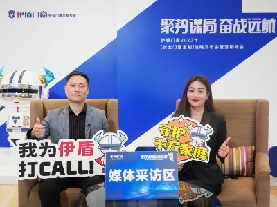 湖南株洲文總：選擇加盟伊盾，是因為看中了品牌和品質