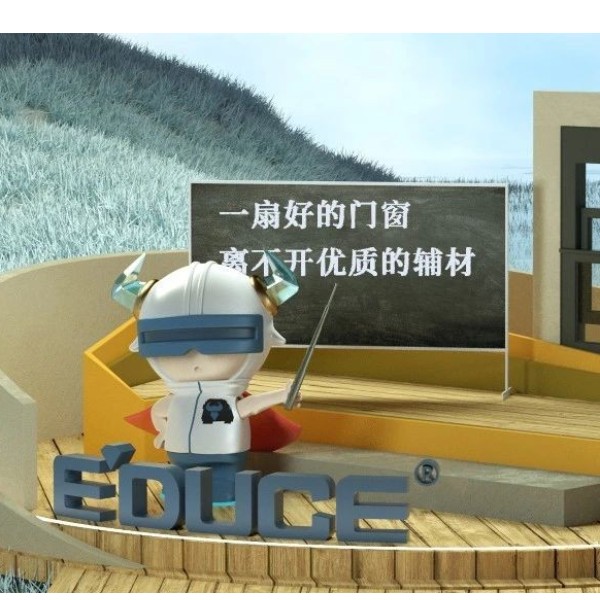 想知道門窗好不好？來(lái)看小E測(cè)試一下！