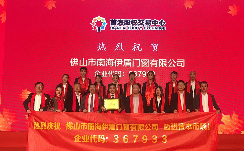 廣東門窗十大品牌排行榜有哪些品牌