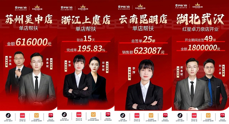 微信圖片_2025-04-10_140838_481