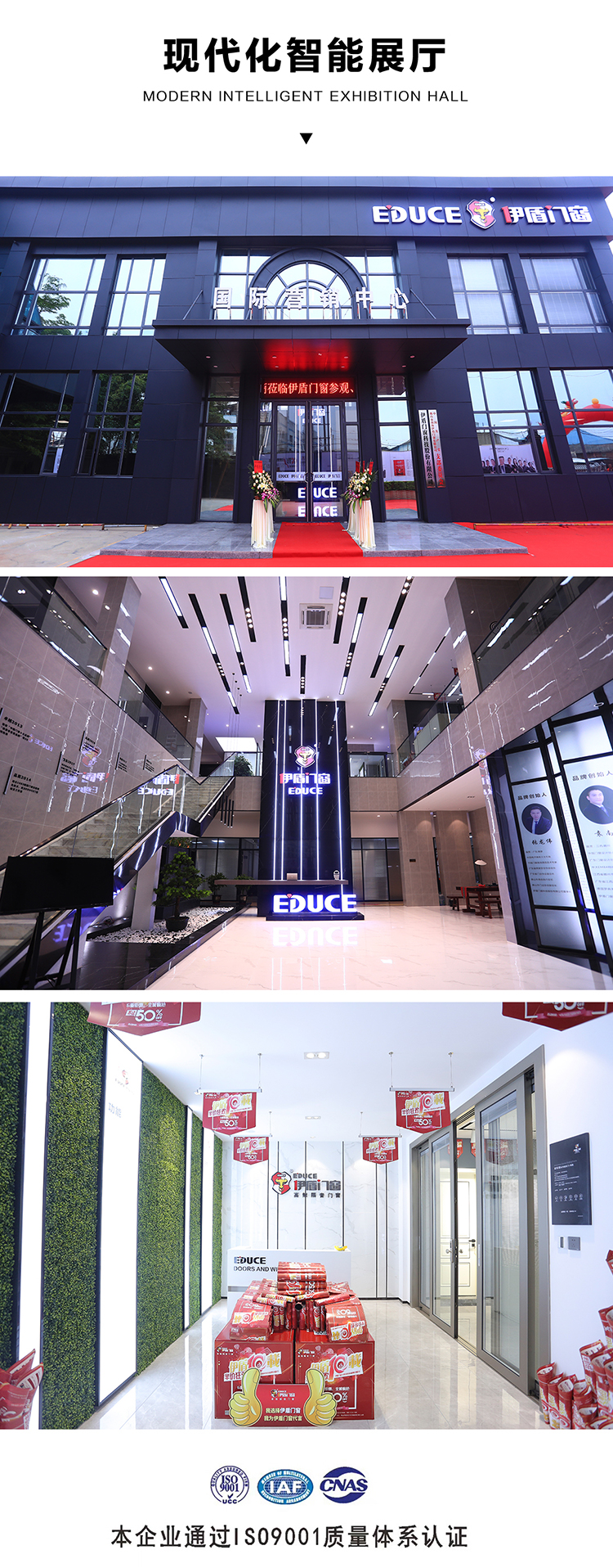 香格里拉鋁合金隔音平開(kāi)窗