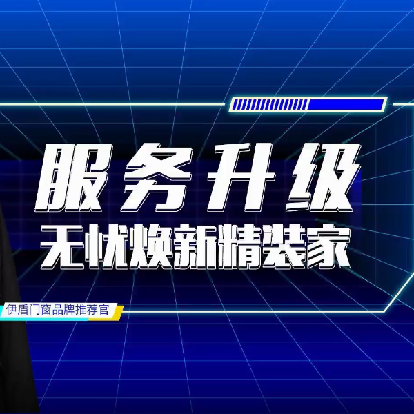 都說(shuō)精裝服務(wù)到家體系好，究竟好在哪里？