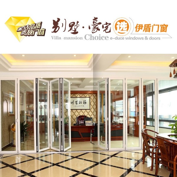 伊盾高效隔音門窗，跟你一起共創(chuàng)輝煌！