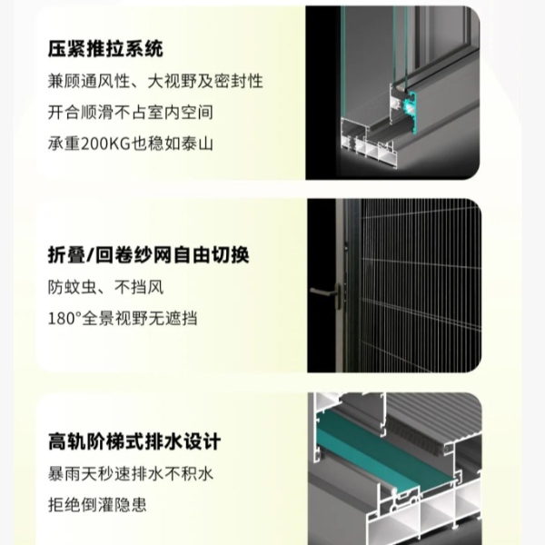 伊盾門窗2025新品上市丨拓界側(cè)壓氣密窗 伊盾門窗2025新品上市丨拓界側(cè)壓氣密窗