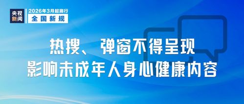 3月起，健康咨詢新規(guī)正式實(shí)施 更規(guī)范的服務(wù)守護(hù)你我健康